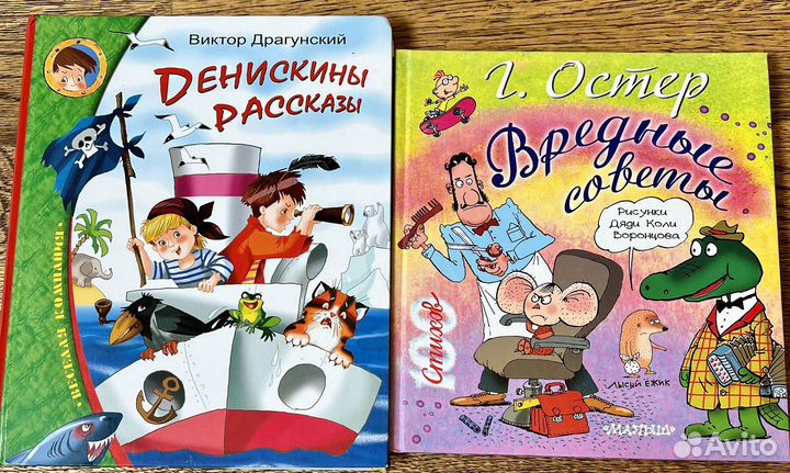 Детские книжки пакетом