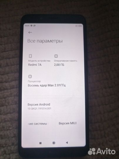 Xiaomi Redmi 7A, 2/16 ГБ