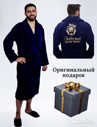 Халат банный мужской