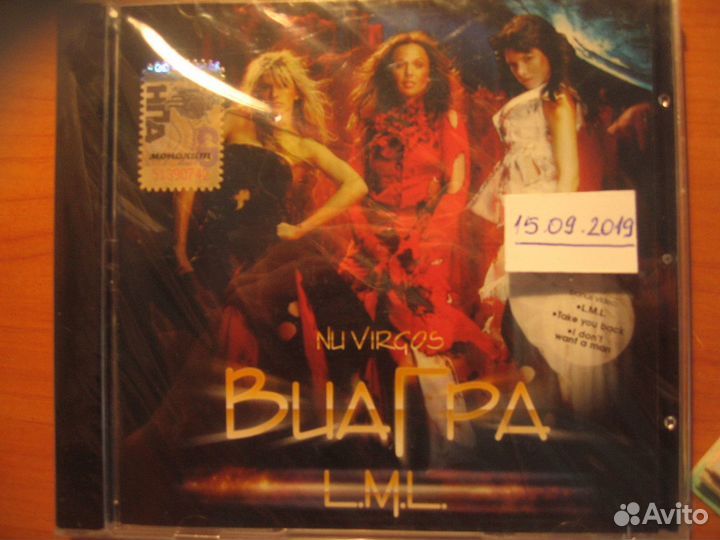 Легенды 00-х (Российская поп-музыка)