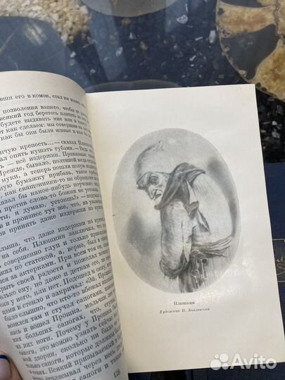 Н. Гоголь. Собрание сочинений в 6 томах