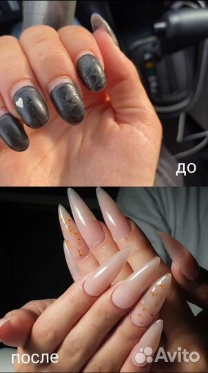 Модель на маникюр