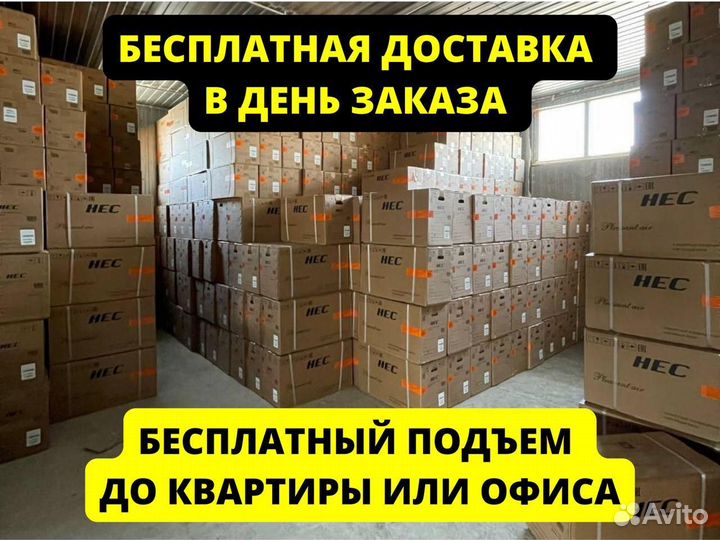 Кондиционер Ferrum FOS/FIS 07F2 на 20 кв.м