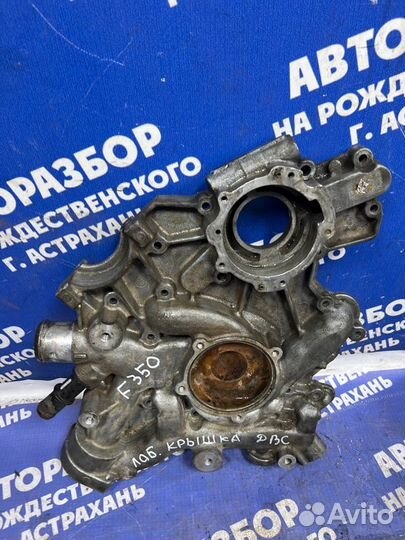 Передняя крышка двигателя Ford F350 пикап A325C