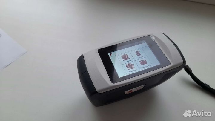 Спектрофотометр