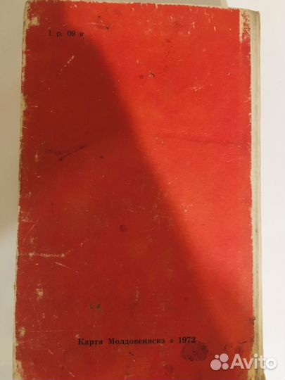 Книги Оноре де Бальзак