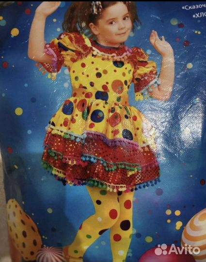 Костюм новогодний 