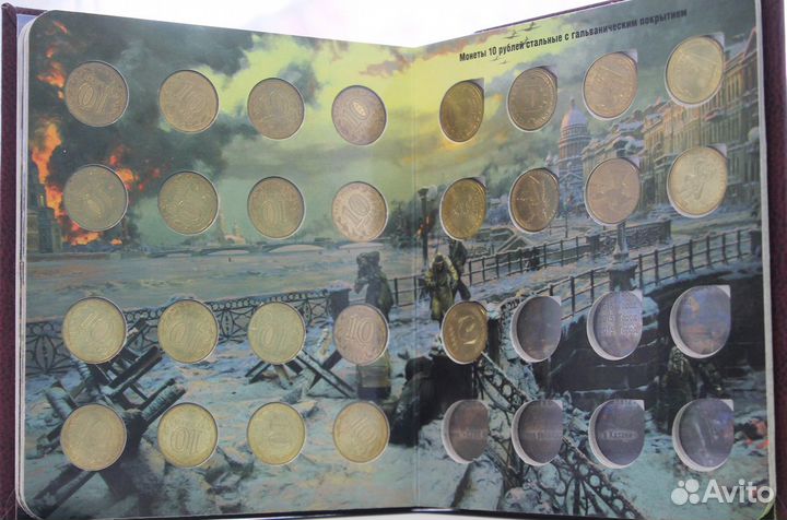 Полный набор монет гвс 57шт в капсульных альбомах