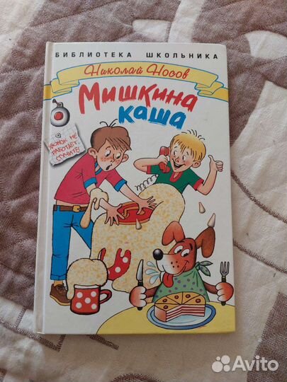 Детская книга