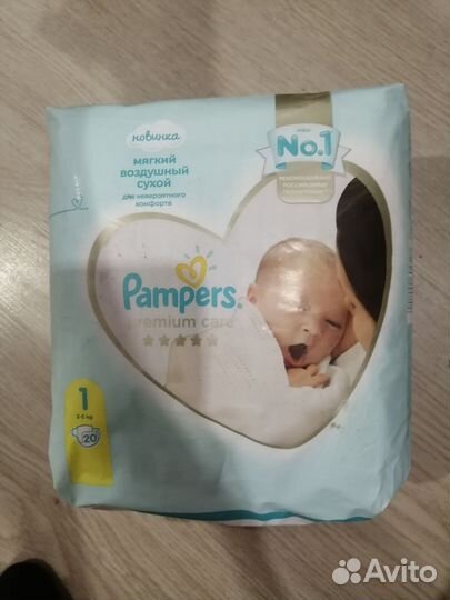 Подгузники памперс 1
