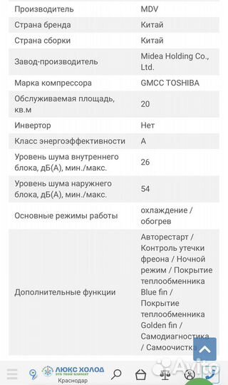 Сплит система кондиционер MDV mdsa-07HRN8