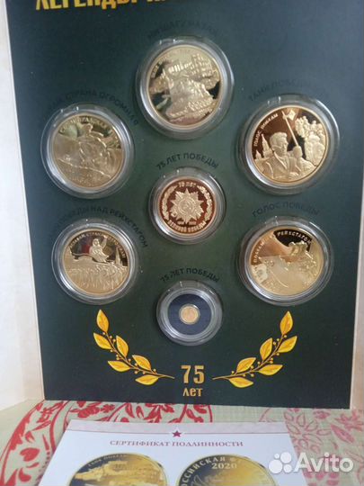 Продаются коллекции медалей