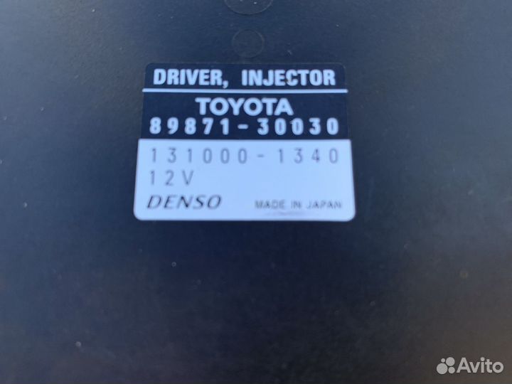 LE007 Блок управления форсунками Lexus IS250 GSE20