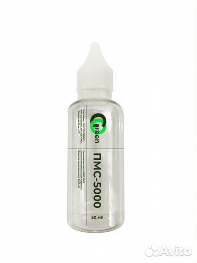 Силиконовое масло пмс-5000 Опт/Розница