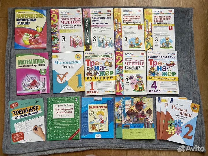 Рабочие тетради, книги для занятий с детьми