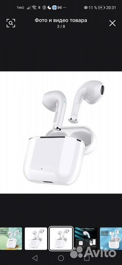 Беспроводные наушники bmad Pro 4