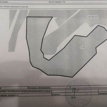 Участок 10,52 га (СНТ, ДНП)