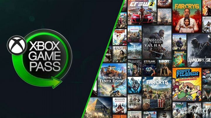Xbox game pass ultimate ключ