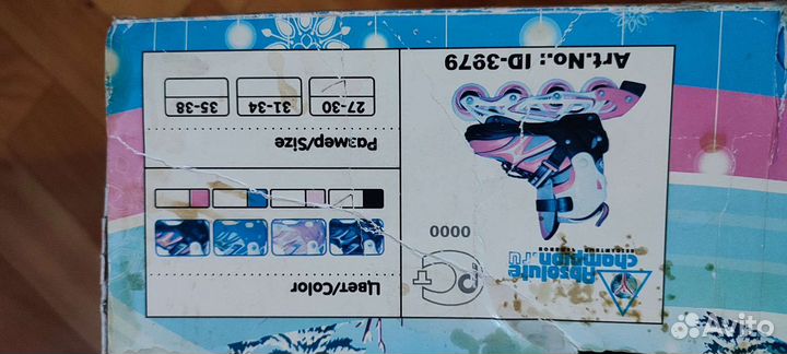 Ролики + коньки + защита 3 в 1