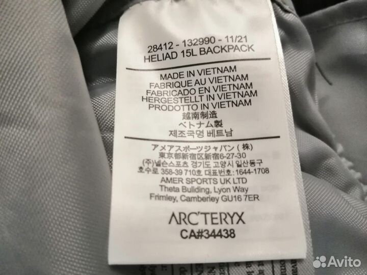 Arcteryx Heliad 15 рюкзак для путешествий складной