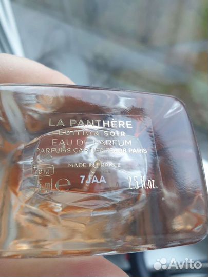 Cartier La Panthere Edition Soir