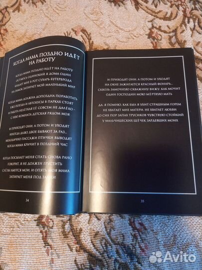 Тилль Линдеманн 