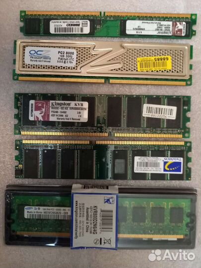 Оперативная память