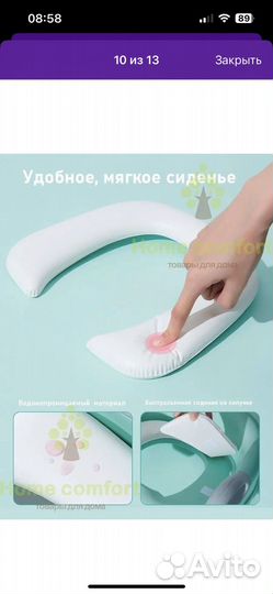 Детское сиденье на унитаз со ступенькой