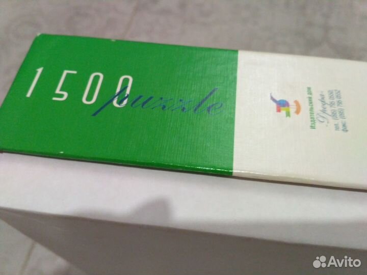 Пазлы 1500 Puzzle