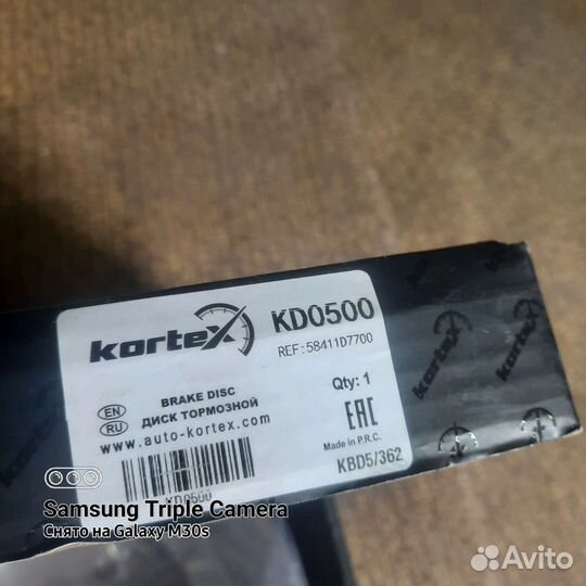 Задние дисковые тормозные диски