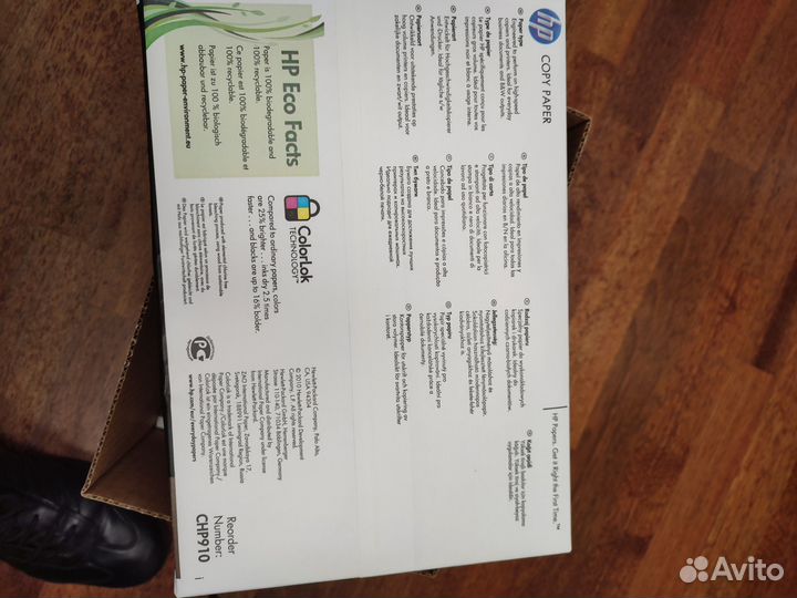 Бумага a4 офисная HP новая