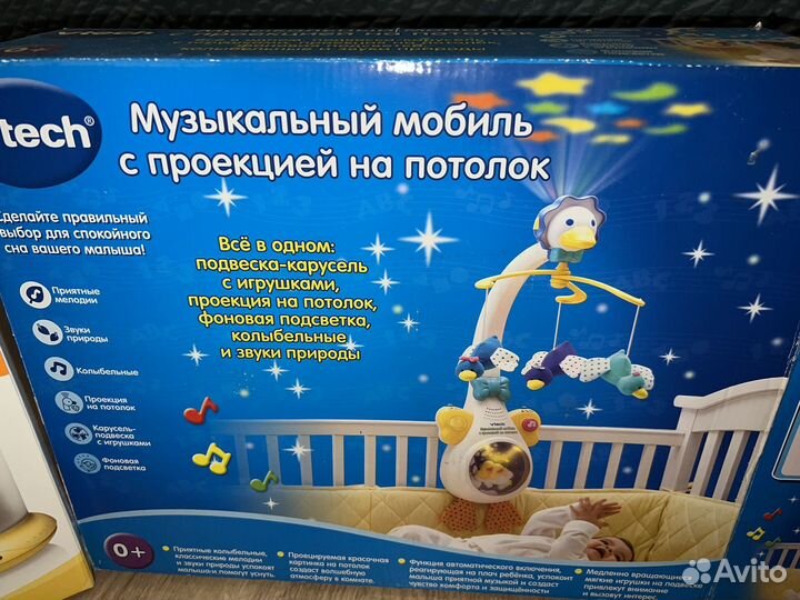 Мобиль,подогреватели и тд