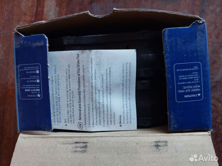 Тормозные колодки hyundai sonata 6 поколение