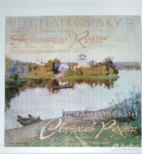 Пластинки балет, оперетты, мюзикл, органная муз