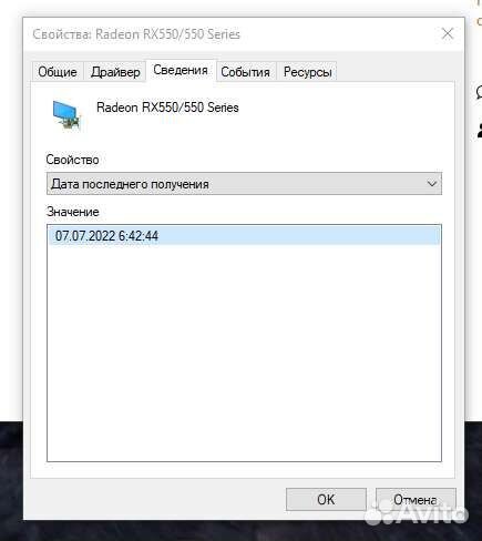 Видеокарта rx 550 4gb