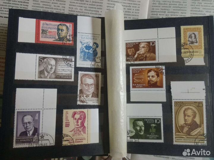 Альбом с марками