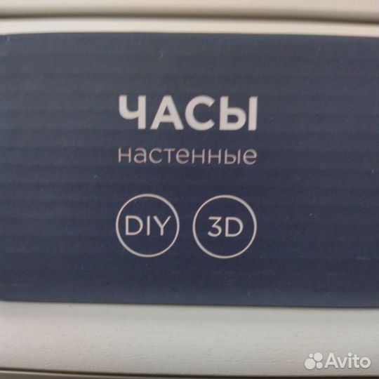 3D настенные часы