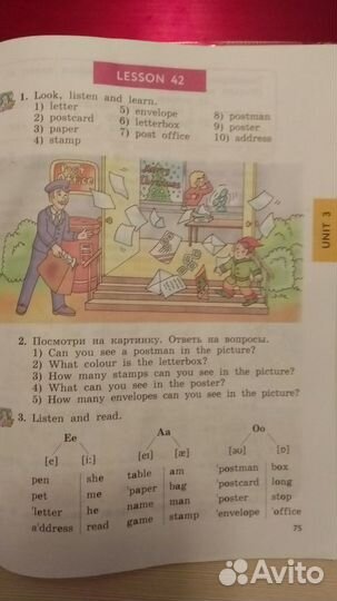 Учебник по английскому 3 кл