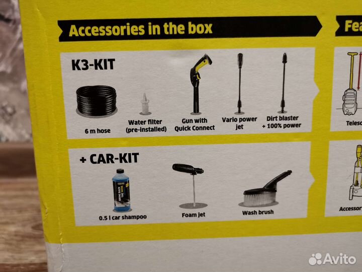 Мойка высокого давления Karcher K 3 Compact Car