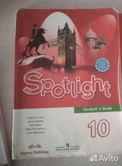 Рабочие тетради и учебники по английскому языку