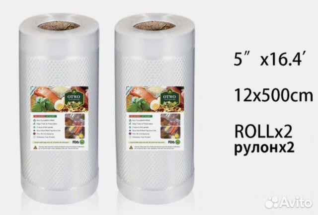 Пакеты для вакуумной упаковки BPA free купить в Москве с доставкой ...