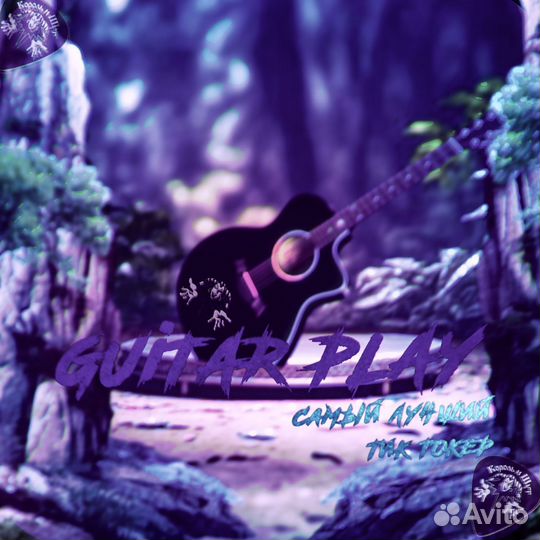 Авы на заказ