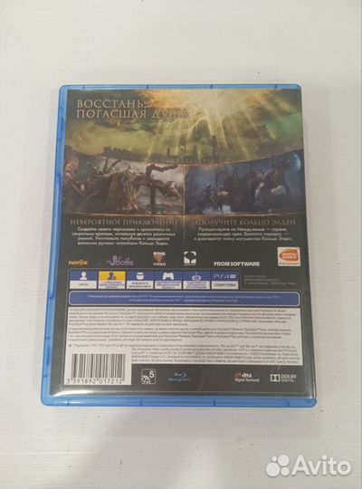 Elden ring ps4 диск