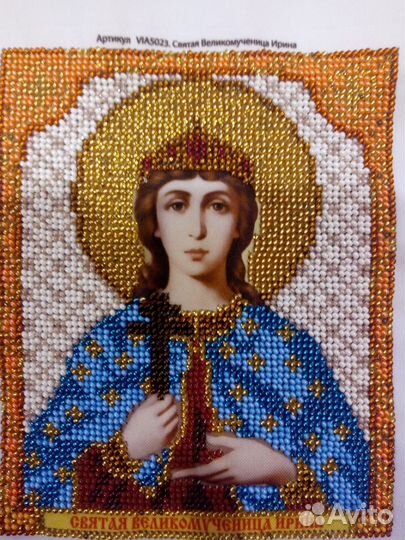 Вышивки бисером иконы именные