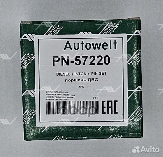 Поршень PN57221 Autowelt