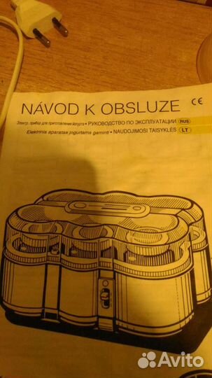 Йогуртница