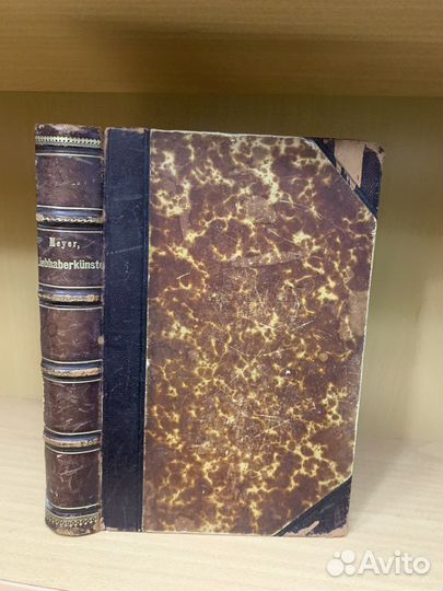 Meyer Franz Sales. Handbuch der liebhaber Künste