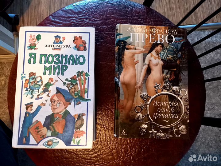 Книги