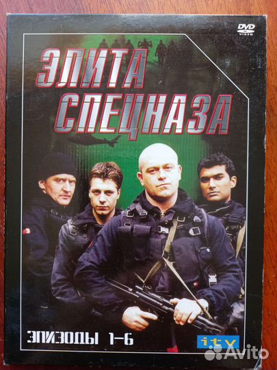 Двд диск фильм