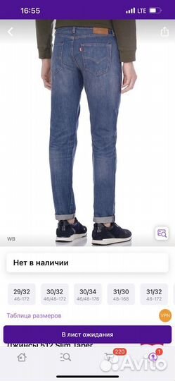 Джинсы новые levis